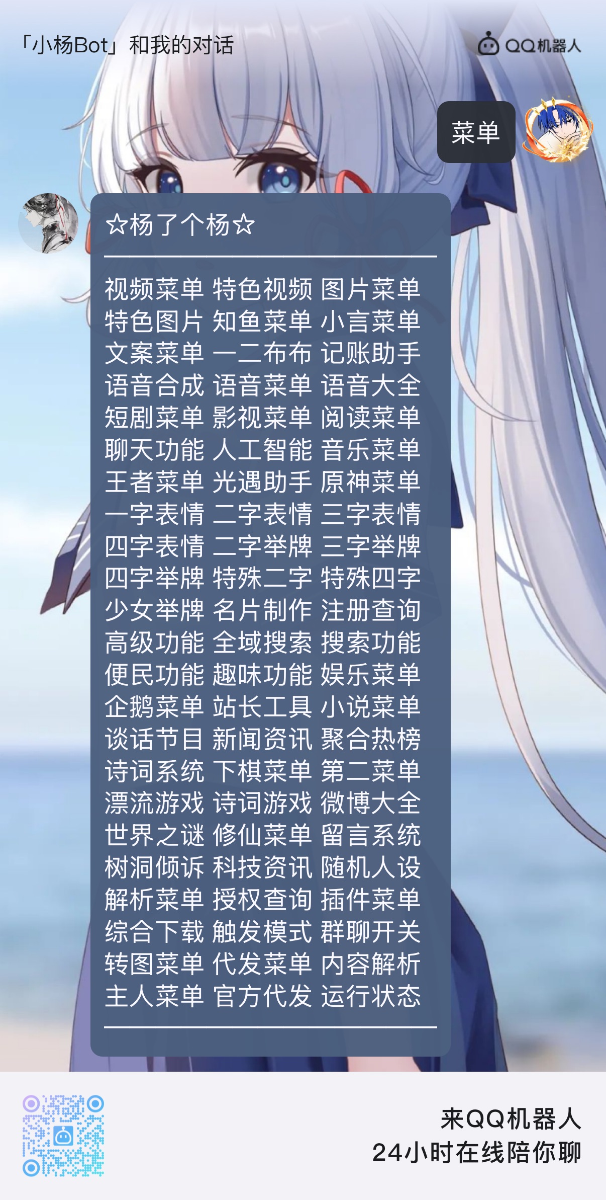 74C5EBC10AE8328D8CA4F38A223131A9.png
