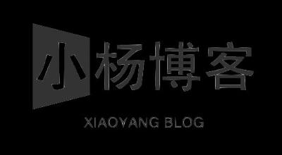 小杨博客简介